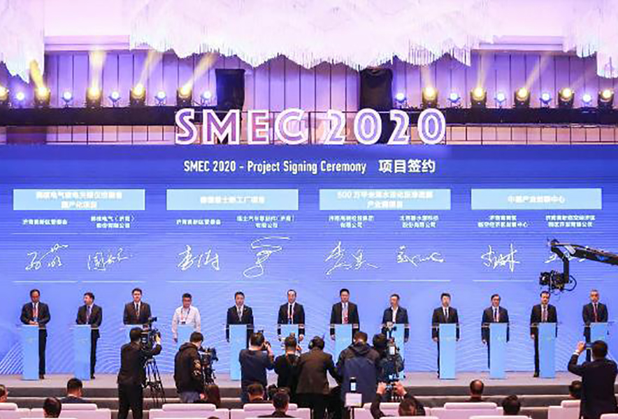 大图激光受邀参加“中国中小企业国际合作交流大会暨 2020中德(欧)中小企业合作交流大会”